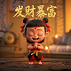 敖光图片帅